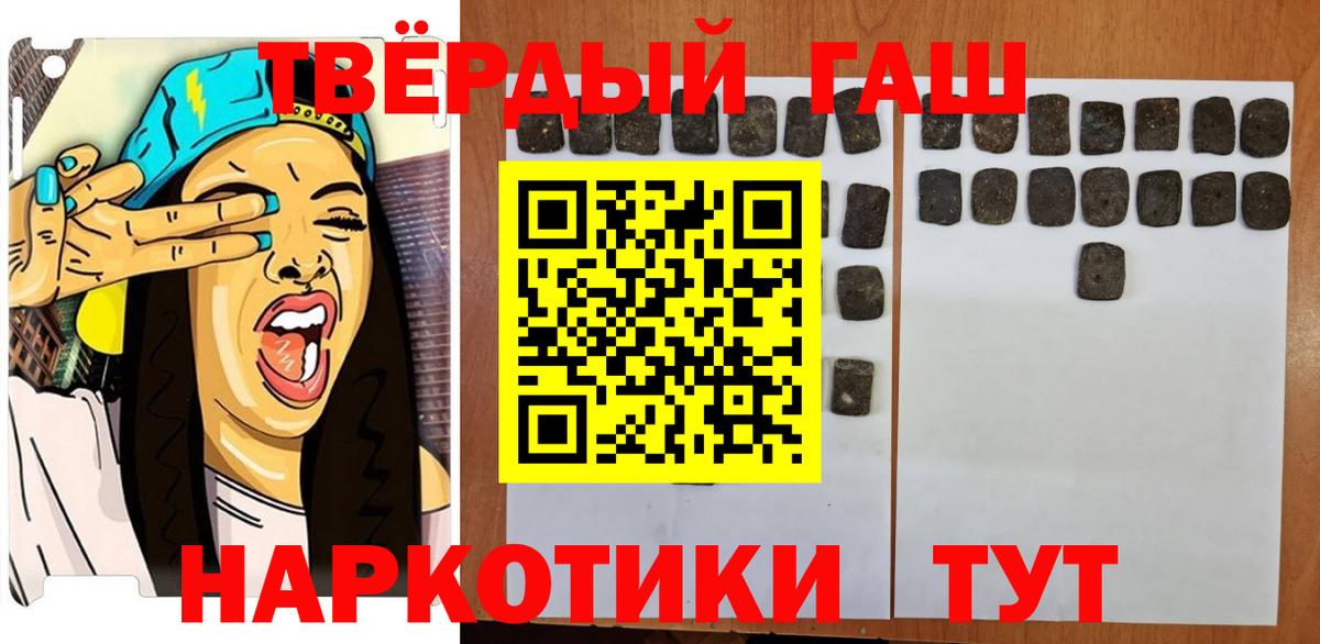 Котельники  ГАШ Изолятор  ГАШ Изолятор  ГАШИШ  Вход с VPN 