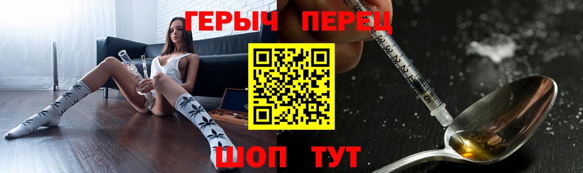 Котельники  ГЕРОИН хмурый  Вход с VPN 