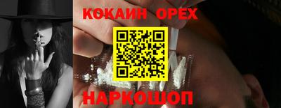 мефедрон Ярцево