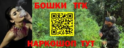бошки Янаул