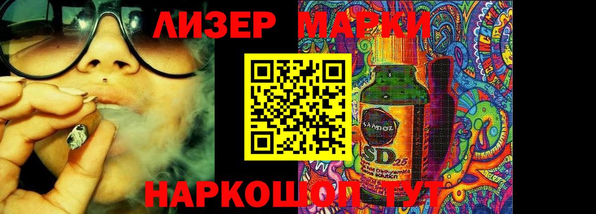 Лсд 25 экстази ecstasy Котельники
