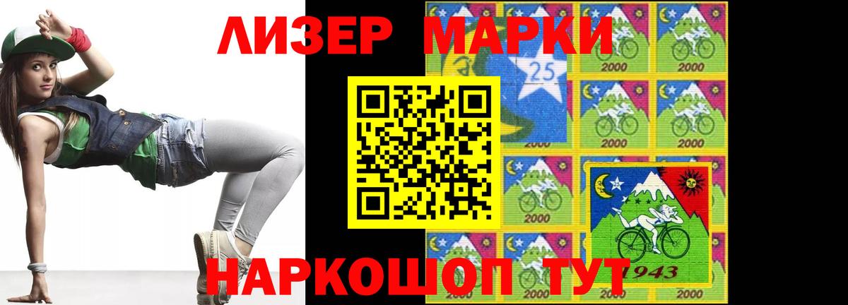 ЛСД экстази кислота  ЛСД экстази  LSD-25 экстази кислота  Котельники  Вход с VPN 