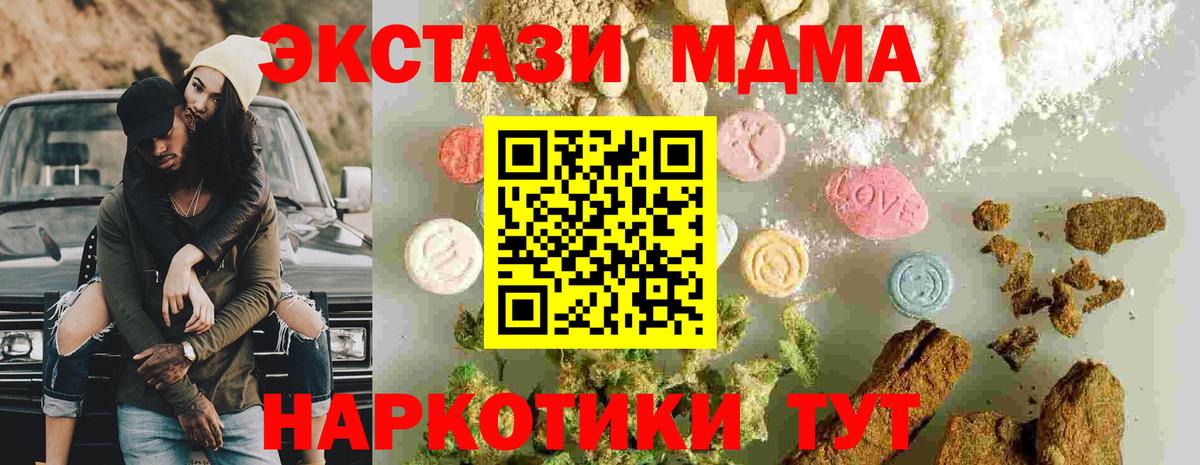Codein Котельники